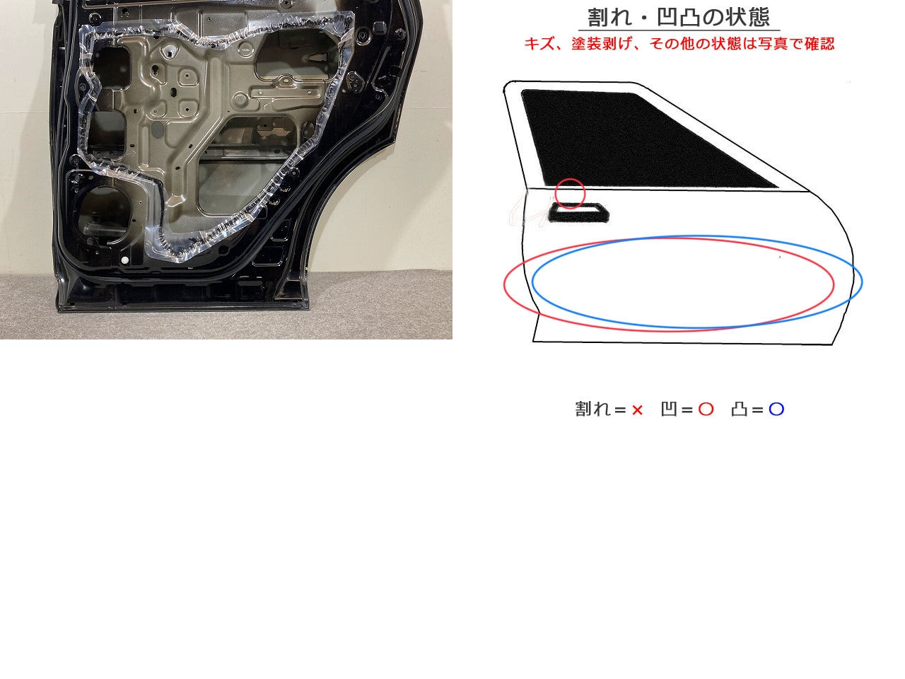 ムラーノ Z51/PNZ51/TNZ51/TZ51 後右 ドア サイドパネル付 スーパーブラック KH3 日産(148179)