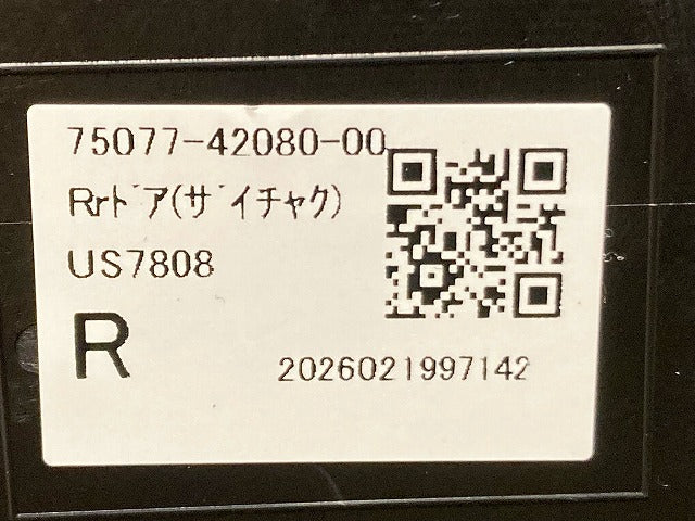 新車取り外し!RAV4 ラブ4 60系/AXAN64 右 リア ドア サイドステップ/サイドスカート 75077-42080 素地 トヨタ(148198)