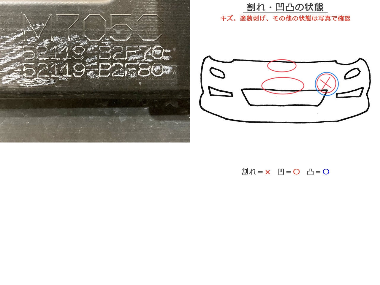 タント LA650S/LA660S 純正 フロント バンパー 52119-B2F70/52119-B2F80 レーザーブルークリスタルシャイン B82 ダイハツ(148224)