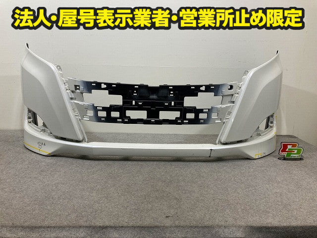 エスクァイア/ノア 80系 ZRR80/ZRR85 ハイブリッド/ZWR80 純正 後期