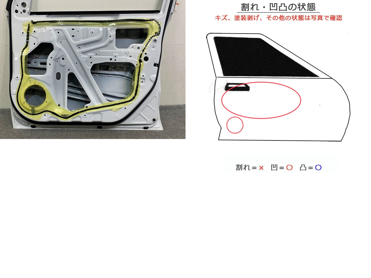 ライズ/ロッキー A200S/A210S/A200A/A210A/A202A 純正 右 フロント ドア バイザー付 シャイニングホワイトパール W25 トヨタ(148233)