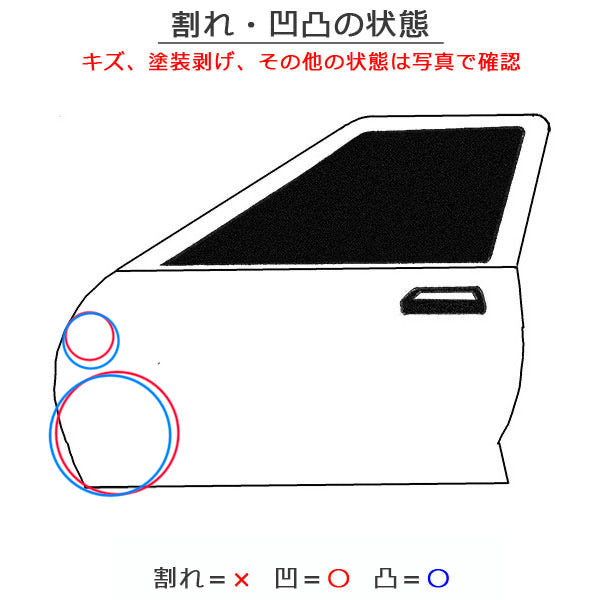 コペン LA400K 純正 左 フロント ドア パールホワイトIII W24 ダイハツ(148235)