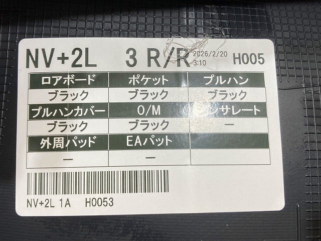 プリウス PHV ZVW52 純正 右 リア ドア 内張り 67617-X1B0 67630-47510-C1 素地 トヨタ(148323)