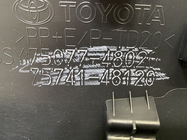 新車取り外し!ハリアー 80系/MXUA80/MXUA85/AXUH80/AXUH85/AXUP85 純正 右 リア ドア サイドパネル 75077-48020/75741-48120(148349)
