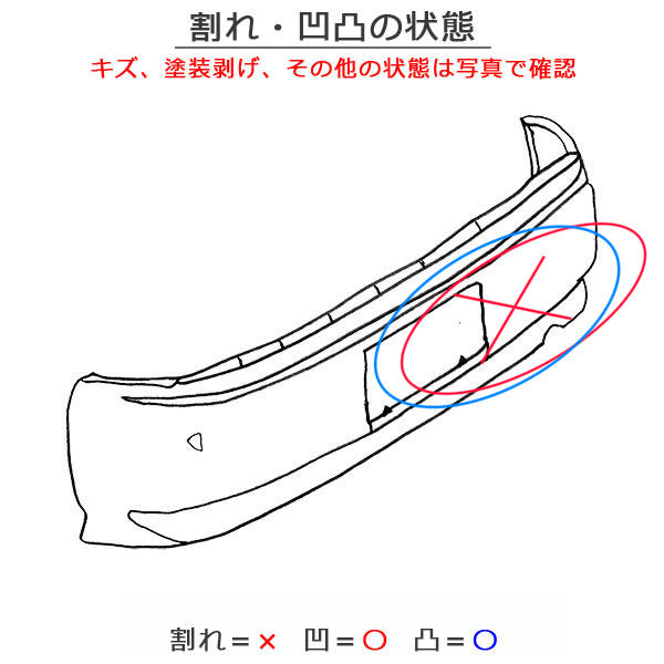 アルファード 10系/ANH10W/ANH15W/MNH10W/MNH15W 純正 リア バンパー 52159-58040 シルバーメタリック 1C0 トヨタ(148392)