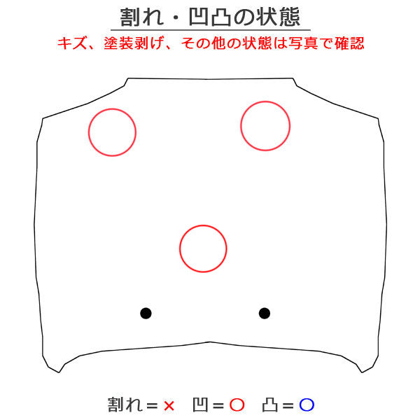 RX GYL20W/GYL25W/AGL20W/AGL25W 純正 ボンネット/エンジンフード アルミ製 グラファイトブラックガラスフレーク 223 レクサス(148415)