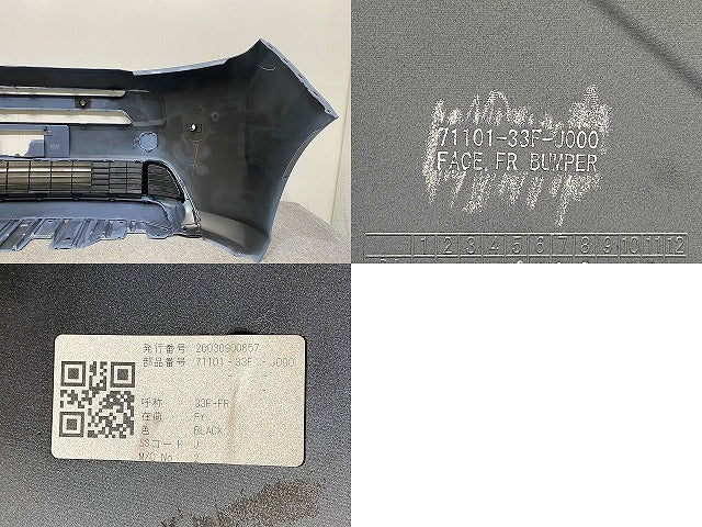 新車取り外し!フリード GT1/GT3/GT5/GT7 純正 フロント バンパー ロアグリル付 71101-33F-J000 シーベッドブルーパール ホンダ(148451)