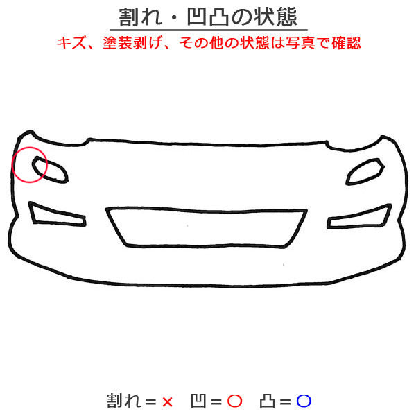 LS/LS460 USF40/USF41/USF45/USF46/UVF45/UVF46 純正 フロント バンパー 52119-50E80 ホワイト メタリック レクサス(148492)