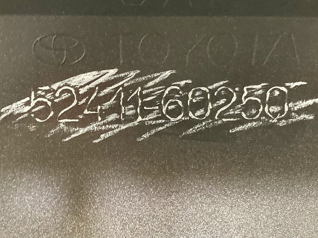 新車取り外し!ランドクルーザー/ランクル 250/TRJ250W/GDJ250W 純正 フロント アンダー パネル ガード 52411-60250 グレー トヨタ(148495)