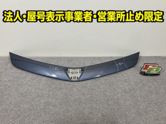 エスティマ AHR20W ACR50 純正 フロント グリル/ラジエーターグリル