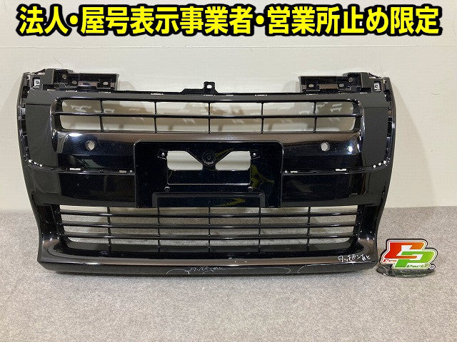 ジャパンタクシー NTP10 純正 フロント グリル/ラジエーターグリル