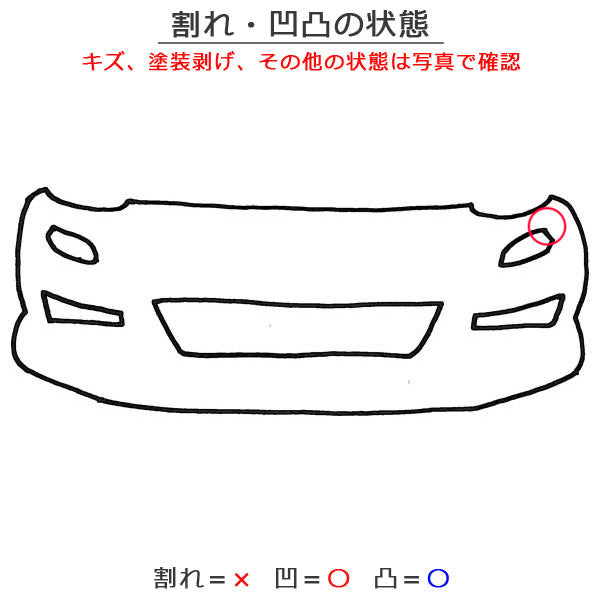 C-HR/CHR ZYX10/NGX10/NGX50 純正 前期 フロント バンパー 52119-10410/20 プラチナホワイトパールマイカ 089 トヨタ(148515)