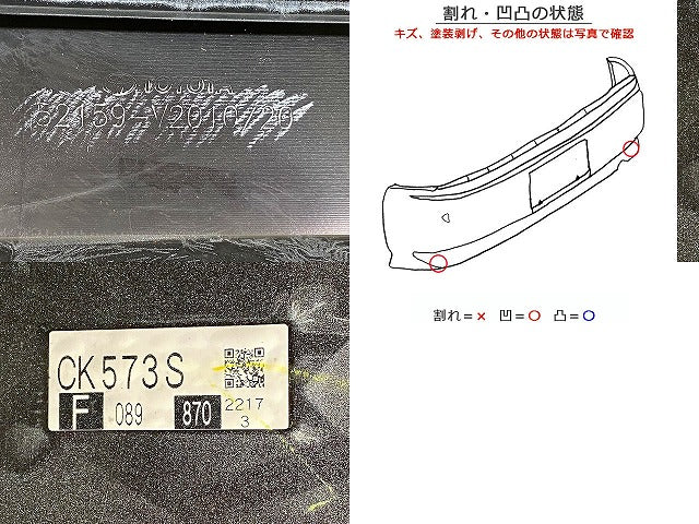 アルファード 40系/AGH40W/AGH45W/AAHH40W/AAHH45W 純正 リア バンパー 52159-V2010/20 プラチナホワイトパールマイカ 089 トヨタ(148539)