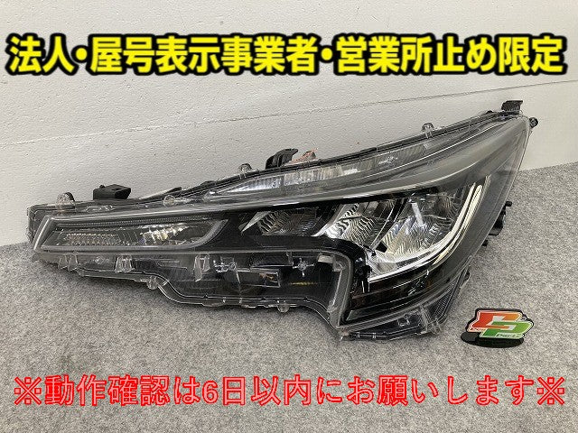天照神　カローラツーリングヘッドライト カローラ ツーリング 210系/NRE210W/ZRE212W/MZEA17/12/ZWE214/211/219