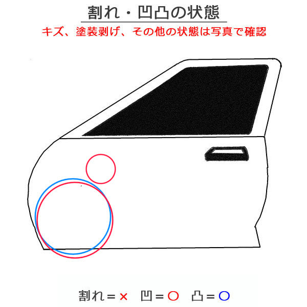 シエンタ MXPC10G ハイブリッド/MXPL10G/MXPL15G 純正 左 フロント ドア バイザー付 スカーレットメタリック 3U4 トヨタ(148585)