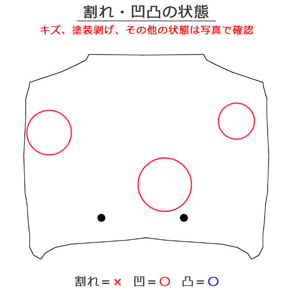 カローラ クロス ZSG10/MXGA10 ハイブリッド/ZVG11/ZVG15/ZVG13/ZVG16 純正 ボンネット/エンジンフード ブラックパール 220 トヨタ(148588)
