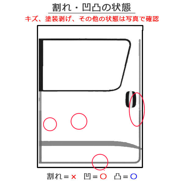 エブリィバン DA17V 純正 右 リア スライド ドア ブルーイッシュブラックパール3 ZJ3 スズキ(148589)