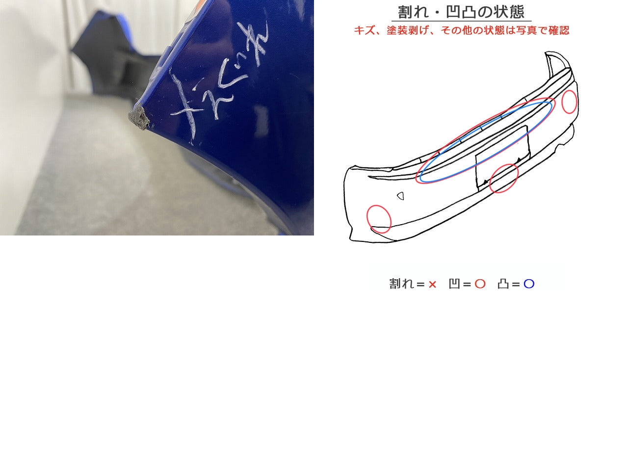 フィット GK3/GK4/GK5/GK6/GP5/GP6 純正 前期中期 リア バンパー 71501-T5A-0000 ブリリアントスポーティーブルーメタリック B593M(148623)
