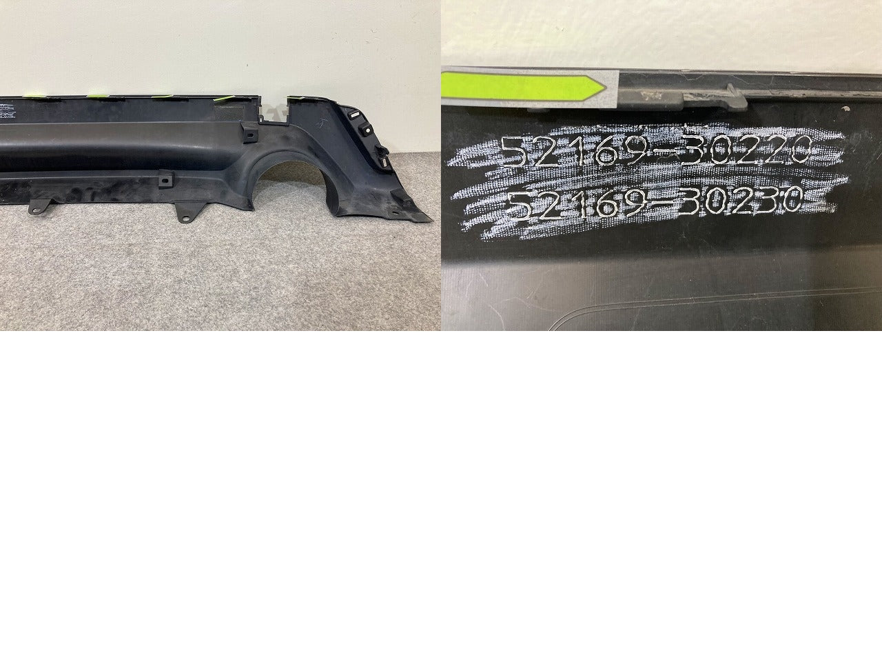 クラウン 220系/ARS220 純正 リア バンパーアンダーカバー/ディフューザー/下部/ロアバンパー 52169-30220/30230 素地 トヨタ(148644)
