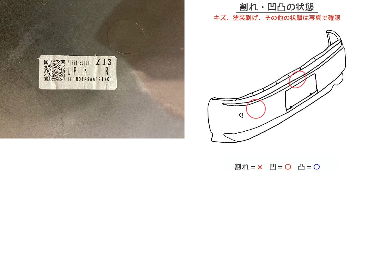 アルト ラパン HE33S 純正 リア バンパー 71811-80P0 ブルーイッシュブラックパール3 ZJ3 スズキ(148676)