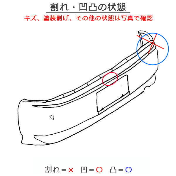 エブリィ/クリッパー NV100/スクラム/ミニキャブ DA17V/DR17V/DG17V/DS17V 純正 リア バンパー 71811-64P0 カーキパール ZVD(148677)