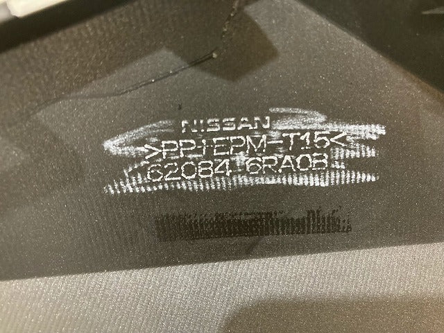 エクストレイル/X-TRAIL T33/SNT33 純正 フロント バンパーアンダーカバー/ディフューザー/下部/ロア 62084 6RA0B シルバー 日産(148695)