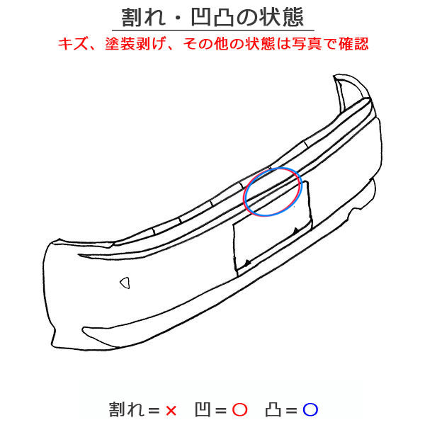 ノート/NOTE E13/SNE13 純正 後期 リア バンパー 85022 6XV0H ダークメタルグレーメタリック KAD 日産(148708)