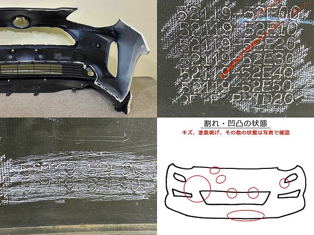 ヤリスクロス MXPB10/MXPB15/MXPJ10/MXPJ15 純正 フロント バンパー スポイラー付 52119-52E00/10/20/30 ホワイトパール 070(148720)