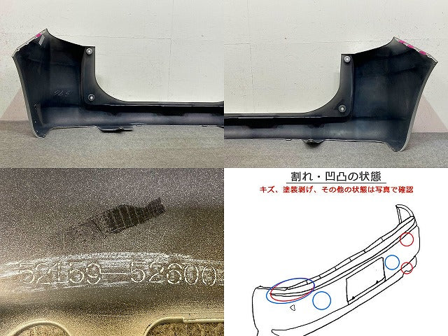 ラクティス NCP100/NCP105/SCP100 純正 後期 リア バンパー 52159-52600 シルバーマイカメタリック 1E7 トヨタ(148749)