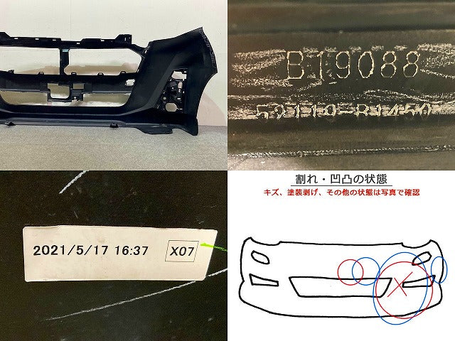 ルーミー/トール/カスタム M900A/M910A/M900S/M910S 純正 後期 フロント バンパー 52119-B1450 ブラックマイカ X07 トヨタ(148771)