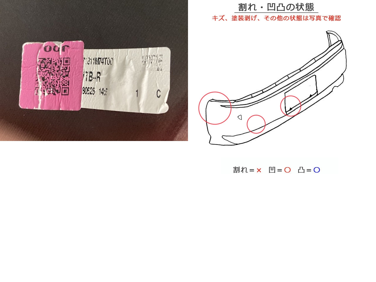 フロンクス WDB3S/WEB3S 純正 リア バンパー 71811-74T0 オピュレントレッドパールメタリック WBG スズキ(148804)