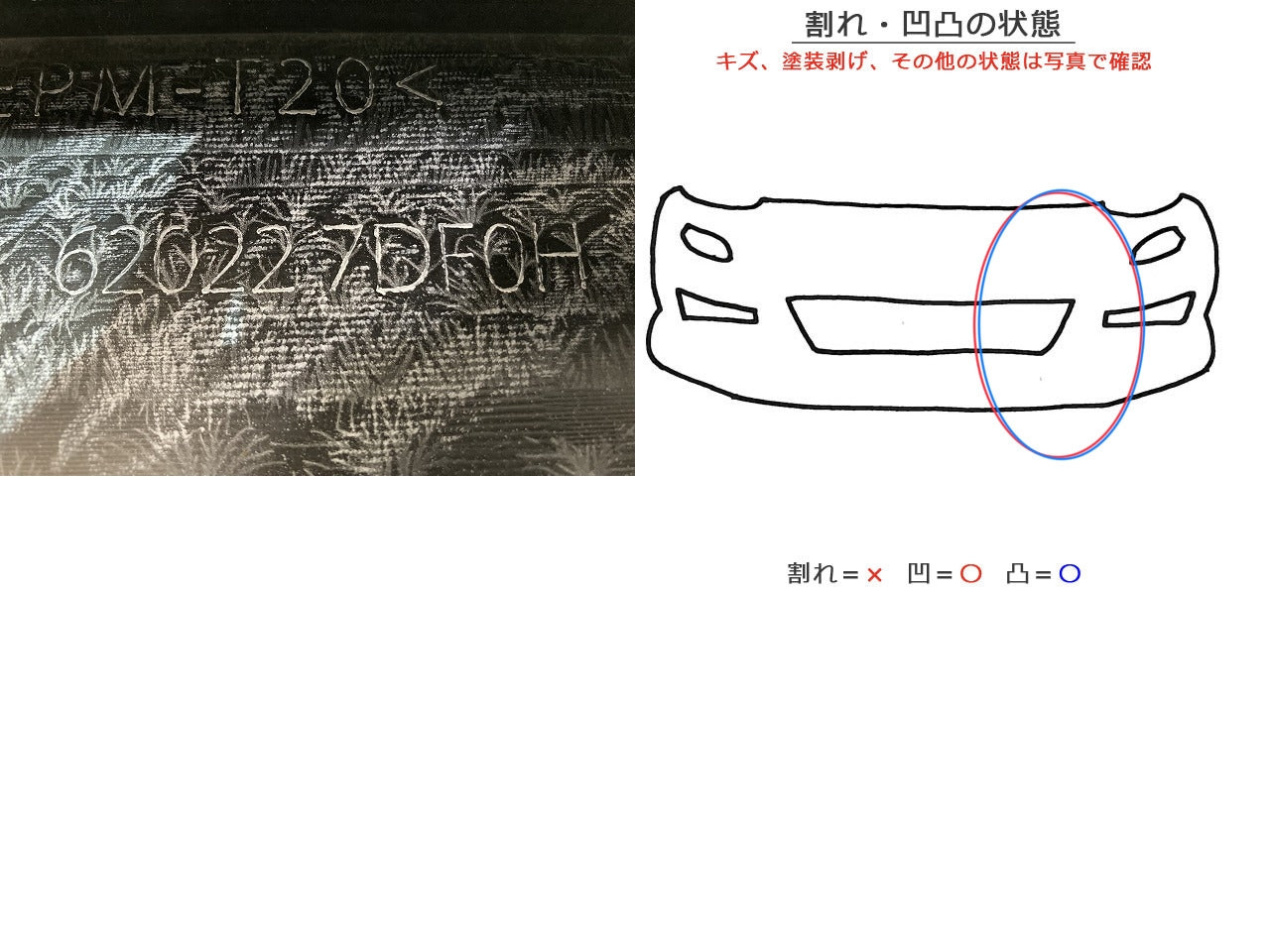セレナ/ハイウェイスター C28/FC28/FNC28 e-POWER/GFC28 純正 フロント バンパー 62022 7DF0H プリズムホワイト QBE 日産(148809)