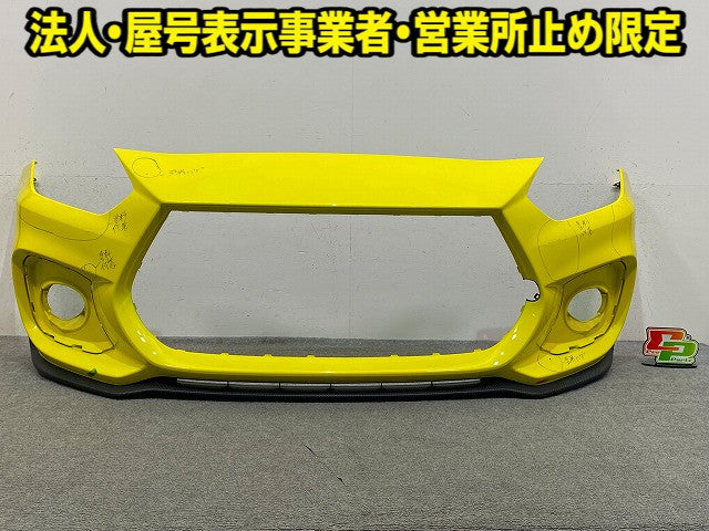 スイフト スポーツ ZC33S 純正 フロント バンパー 71711-68R
