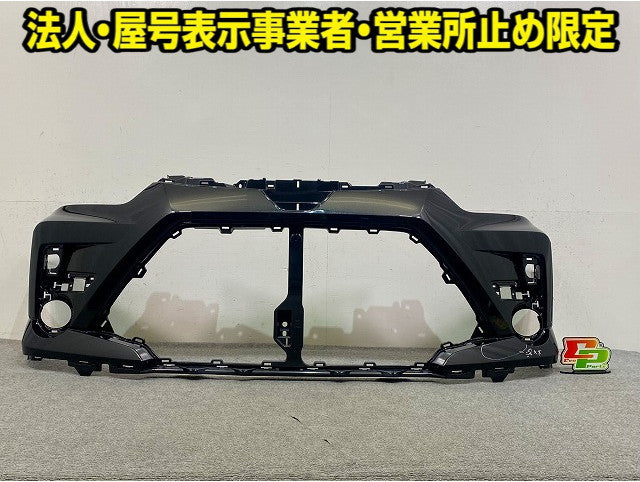 ライズ A200A A210A 純正フロントバンパー 52119-B1410 ライズ A200A/A210A/A201A/A202A 純正 フロント バンパー 52119-B1410