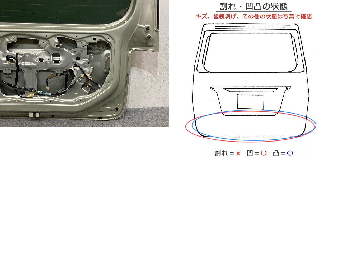 タント L375S/L385S 純正 リアゲート/バックドア/リアハッチ ガラス付 シャンパンメタリックオパール T17 ダイハツ(148885)