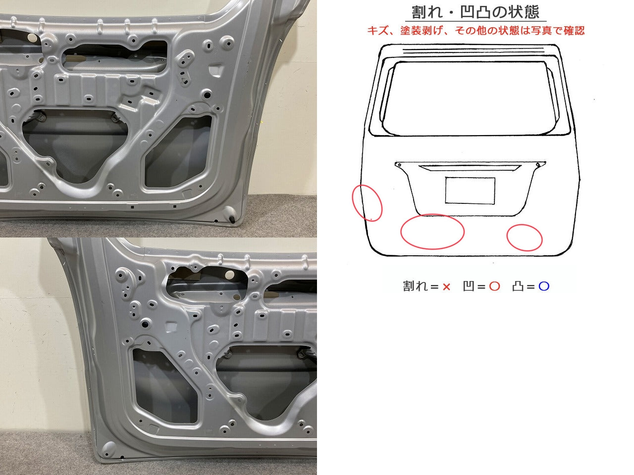 ラクティス NCP100/NCP105/SCP100 純正 リアゲート/バックドア/リアハッチ シルバーマイカメタリック 1E7 トヨタ(148895)