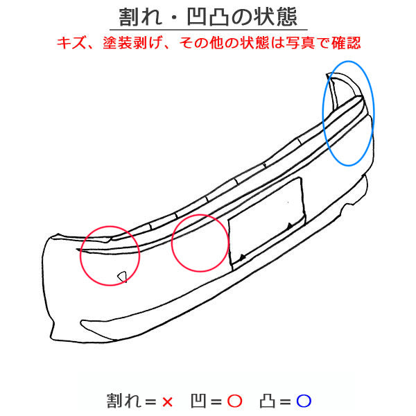 タント カスタム L375S/L385S 純正 リア バンパー 52159-B2420 パールホワイトIII W24 ダイハツ(148925)