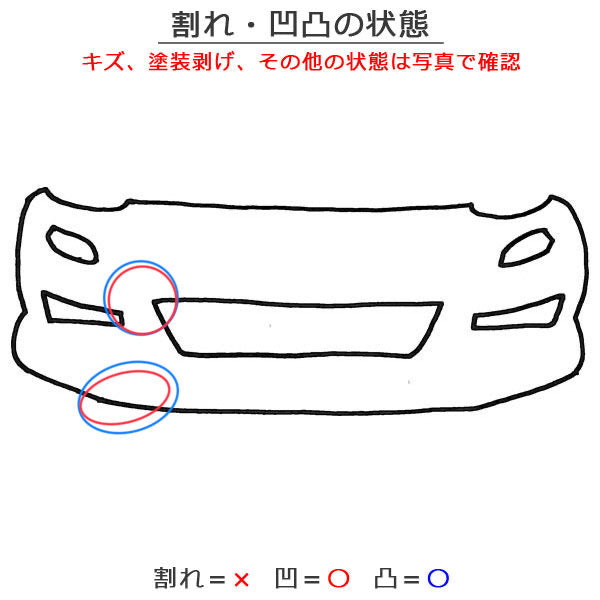 ムーヴ LA100S/LA110S 純正 後期 フロント バンパー 52119-B2C40 ブライトシルバーメタリック S28 ダイハツ(148930)