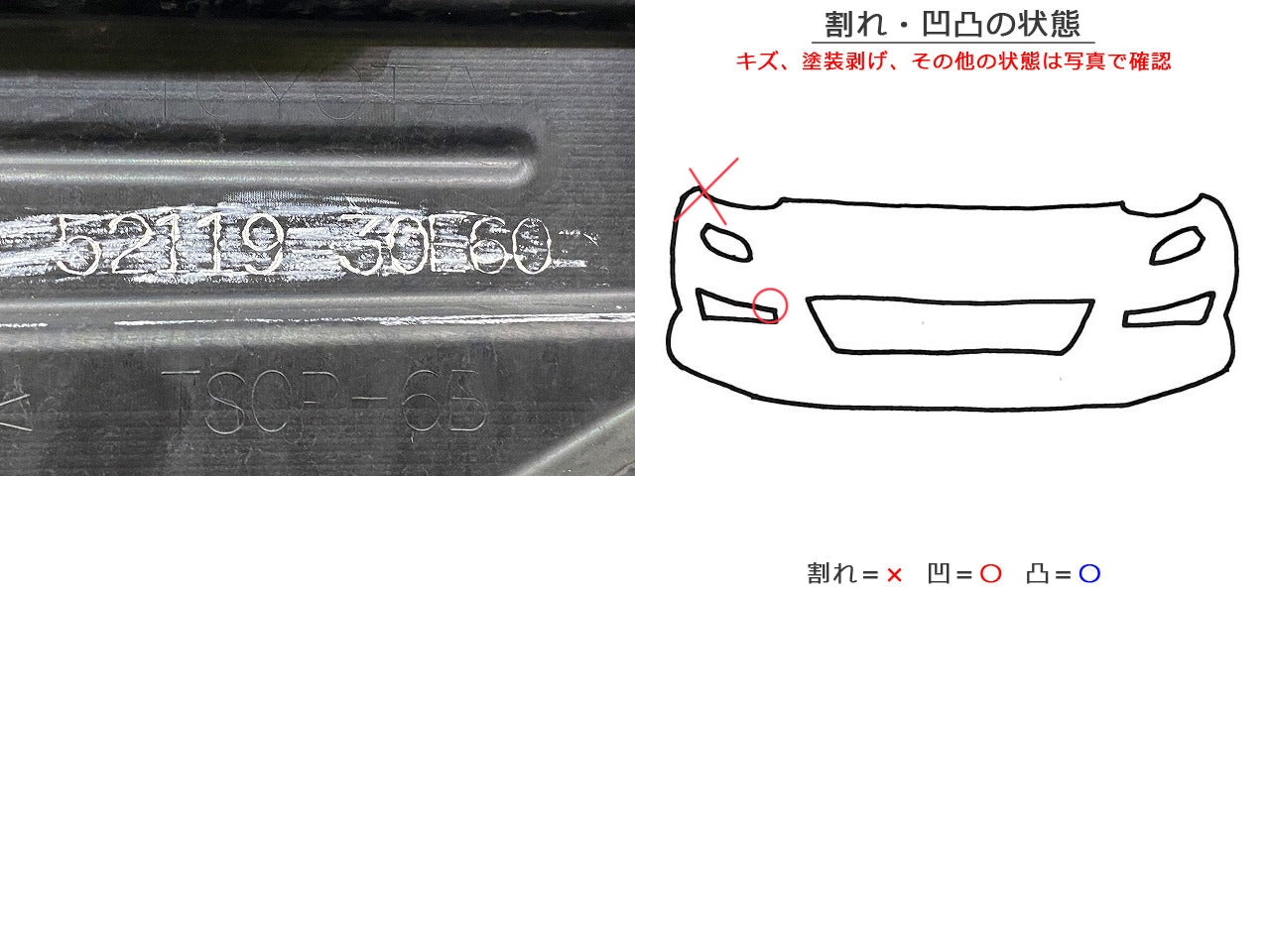 クラウン アスリート GRS210/GRS211/GRS214/ARS210/AWS210/AWS211 純正 前期 フロント バンパー 52119-30E60 ブラック 202 トヨタ(148936)