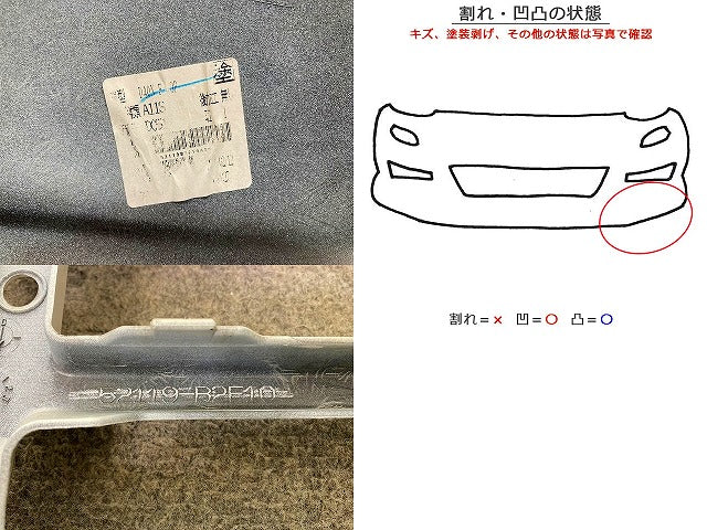 タント カスタム LA600S/LA610S 純正 後期 フロント バンパー 52119-B2F10 パールホワイトIII W24 ダイハツ(148961)
