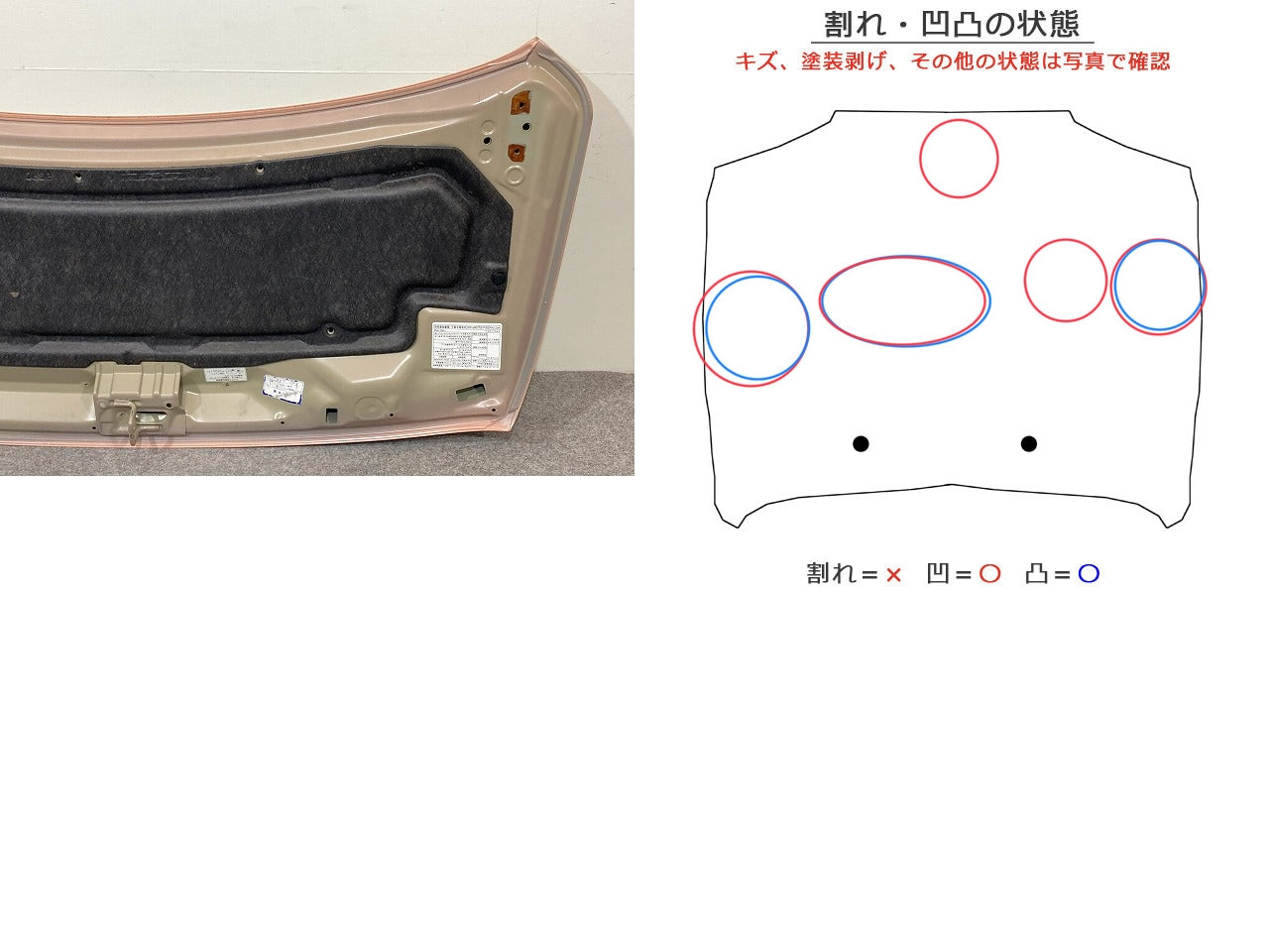 アルト ラパン HE33S 純正 ボンネット/エンジンフード テラコッタピンクメタリック WBP スズキ(148974)