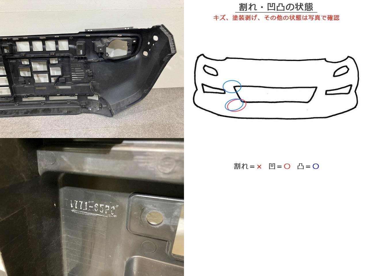 ハスラー MR31S/MR41S 純正 フロント バンパー 71771-65P0 素地 スズキ(148991)