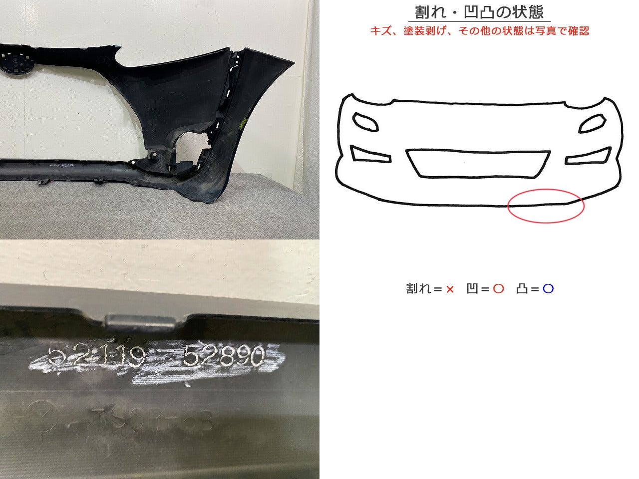 シエンタ 170系/NSP170G/NCP175G ハイブリッド/NHP170G 純正 前期 フロント バンパー 52119-52890 ブラックマイカ 209 トヨタ(149005)
