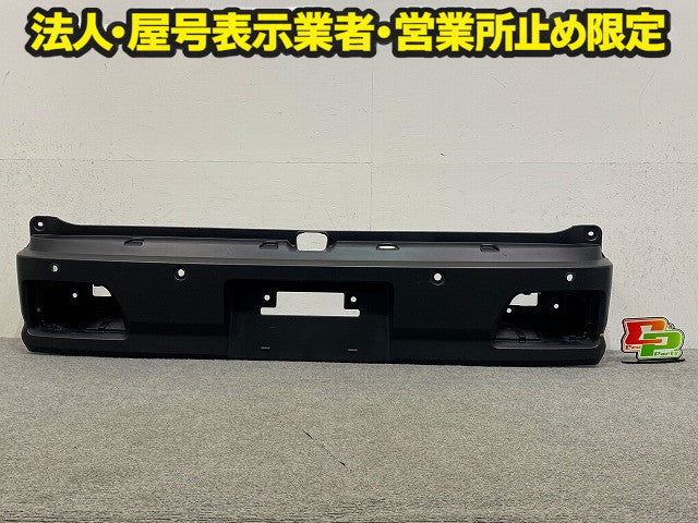 S700V アトレー　リアバンパー W25 パール　52159-B5210 アトレー/ハイゼット カーゴ S700V/S710V/S700W/S710W 純正 リア