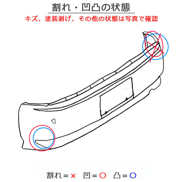 アクア/AQUA MXPK10/MXPK11/MXPK15/MXPK16 純正 リア バンパー 52159-52C20/30/40 スーパーホワイトII 040 トヨタ(149040)