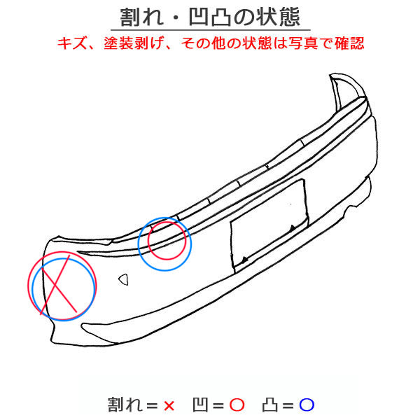ミライース LA350S/LA360S 純正 リア バンパー 52159-B2B10/20 スカイブルーメタリック B83 ダイハツ(149045)