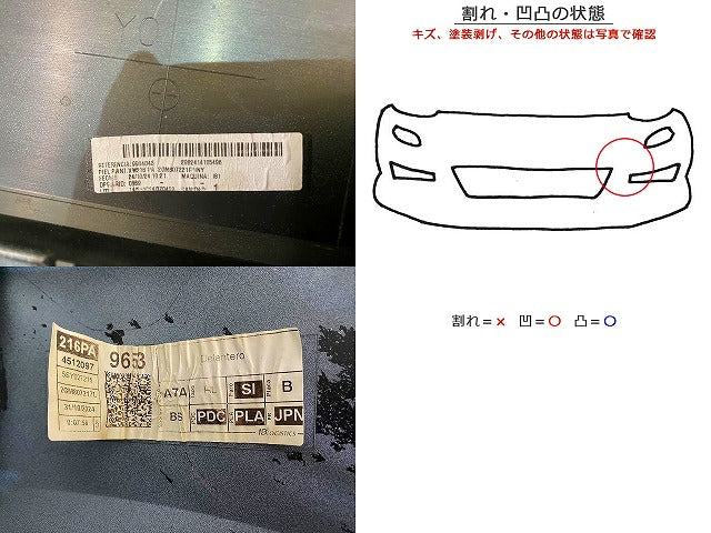 Tクロス/T-クロス C1DKR 純正 フロント バンパー ZSB 2GM.807.217.H/J/K/L アスコットグレー LA7A フォルクスワーゲン(149080)