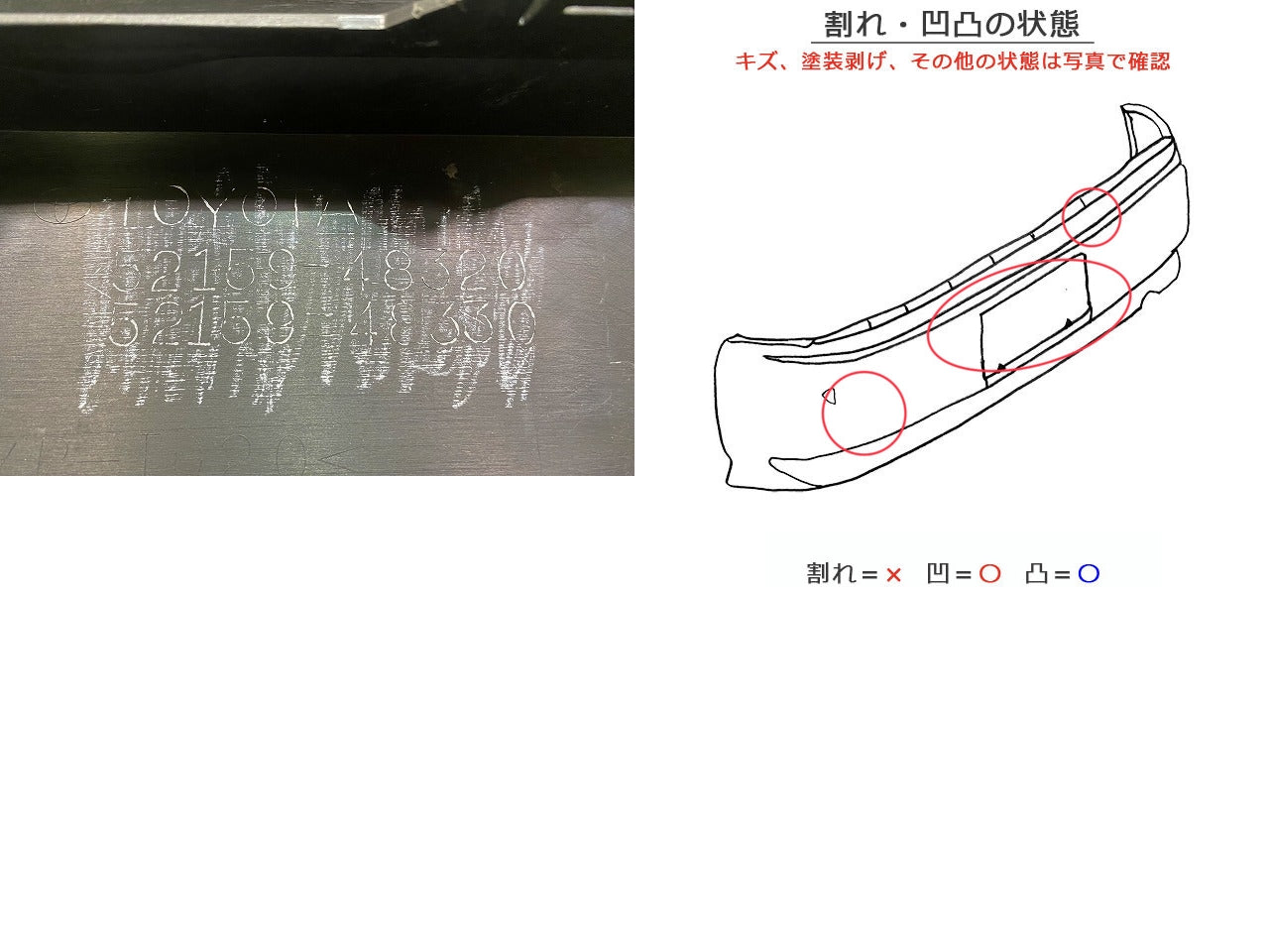 ハリアー 80系/MXUA80/MXUA85 ハイブリッド/AXUH80/AXUH85 PHEV/AXUP85 純正 リア バンパー 52159-48320 ブラック 202 トヨタ(149082)