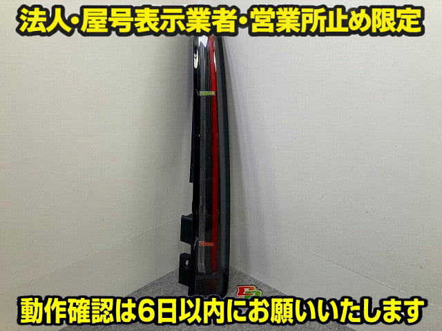 ジャンク!ステップワゴン スパーダ/RP6/RP7 e:HEV/RP8 純正 右