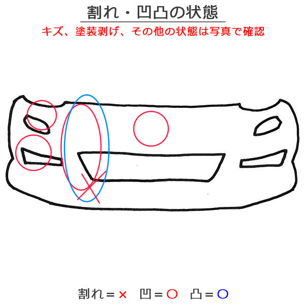 ワゴンR MH85S/MH95S 純正 後期 フロント バンパー 71711-56T0 ピュアホワイトパール ZVR スズキ(149096)